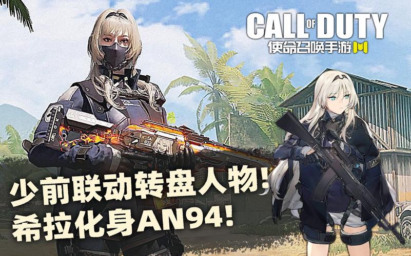 希拉化身AN94加入战场！《少女前线》手游全新人形实战评测