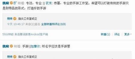 梦工厂成立指尖工作室 正式进军手游市场首款产品即将亮相